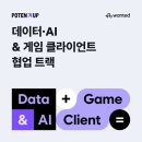 마이포텐 이미지