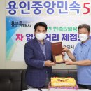 용인중앙시장 상인회 이미지