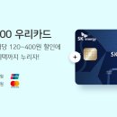 SK동산주유소 이미지