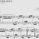 엘리제피아노학원 이미지