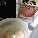 (주)백장생 | 내돈내산템3. 율무팩으로 쥐젖 제거하는 방법은?