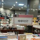포항문고