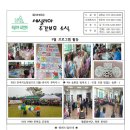 세실리아 요양센터 이미지