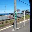 2009.8월 홋카이도/히가시니혼패스를 이용한 아키타~홋카이도~도쿄여행(21편: 최고의 절경노선, 고노선을 즐기다-2) 이미지
