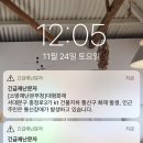 KT아현지사 화재로 인근지역 KT 유무선통신 1시간째 '먹통' 이미지