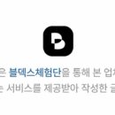 복자갈비 이미지