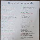 울산 소아과/북구 아이마음 아동병원/1인실 입원 후기/입원 준비물