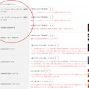 근처 가성비 료칸, 코유로우 이카와(香湯楼井川) 예약 방법부터 체크아웃까지 후기 - 시즈오카 이즈노쿠니