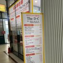 더디씨할인점 신흥역점 | 무인편의점 더디씨 최저가 24시 할인점 이용후기