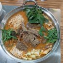 약선흑염소(장유점) 이미지