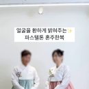 미주원 이미지