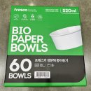 프레스카