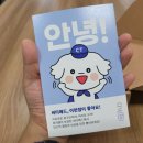 애드웰컴 이미지