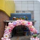 양청초등학교 병설유치원 이미지