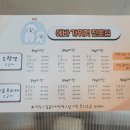 에바가위컷 전문점 이미지