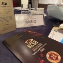 아이티스토어