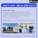 케이에이치메디칼 이미지