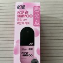 동보헬스케어(주) | 탈모방지샴푸후기, 농협헬스케어 팝업 볼륨샴푸 탈모완화