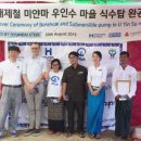 (주)오고코리아 이미지