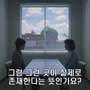 예언 ( 予言 Yogen, 2004 ) 이미지