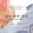 여주희망센터