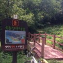 반월쉼터(섬진강~영산강 연결 자전거길) | 영산강~섬진강 연결구간 자전거길 &lt;향가유원지~메타세쿼이아길&gt;