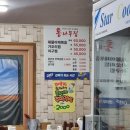 통나무집 | 대구 종로 노포 해물찜 맛집 동성로 낮술 가능한 술집 통나무집 솔직후기