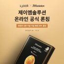 제이엠토탈 한국경제TV