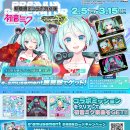 볼텍스