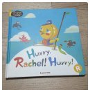 레이첼잉글리쉬드라마 | [잉글리시에그 스텝 4] R사운드 Hurry, Rachel~! Hurry~! 체험 후기 ~ ^^