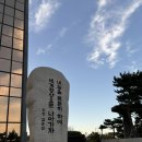 황보건우공인중개사사무소 | 10월을 보낼 준비가 안됐는데요