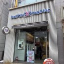 베스킨라빈스(터미널점) | [청주 강서동] 베스킨라빈스 청주강서터미널점 두바이 아이스크림 신메뉴 추천 후기 내돈내산