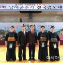 통영 검도관 이미지