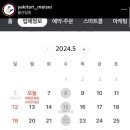야키토리명성 이미지
