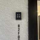 단양소백농협 본점 | [단양 숙소 온달스테이]감성적인 크리스마스 분위기의 펜션_내돈내산 만족 후기