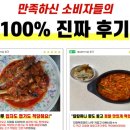 각산고추방앗간 네이버블로그