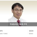 서울힘내과 이미지