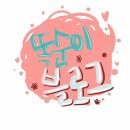 여울목 게스트하우스 이미지