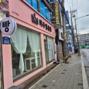 [사가정 미용실] 사가정미용실 비주얼살롱 복구펌 후기 / 비주얼살롱 사가정점 혁디자이너 복구펌 추천...