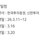 아이엠로지스
