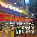 늘품로1 이미지