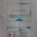 명품행정사 사무소 이미지