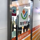 재성약국 이미지