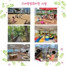 구서초등학교 병설유치원 이미지