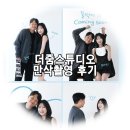 더줌 네이버블로그
