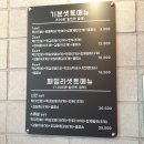 신전떡볶이신평점