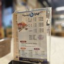 형과아우회수산 네이버블로그