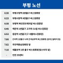 가좌3동행정복지센터(42075) 이미지