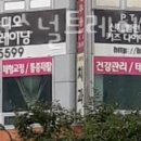 바디핏퍼스널 이미지