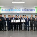 한중개발 이미지